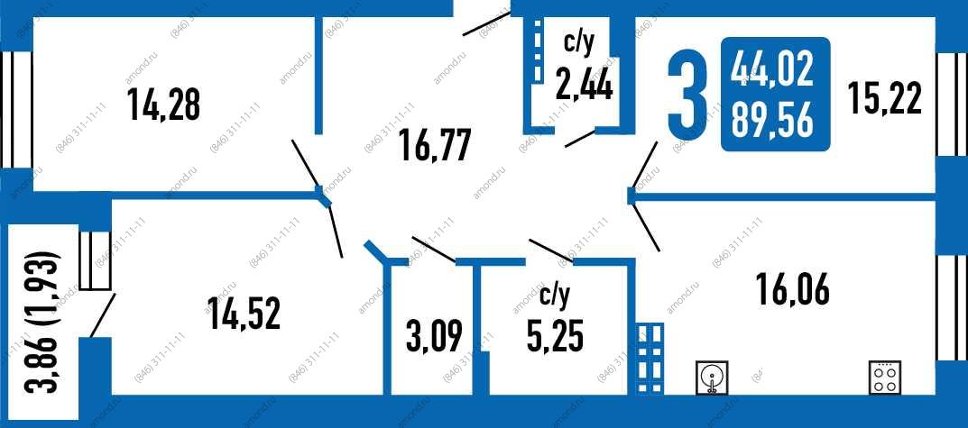 План трехкомнатной квартиры площадью 89,56 м2. Цена 4 545 170 рублей Планировка трехкомнатной квартиры площадью 89,56 м2 в жилом районе «Волгарь» в Самаре