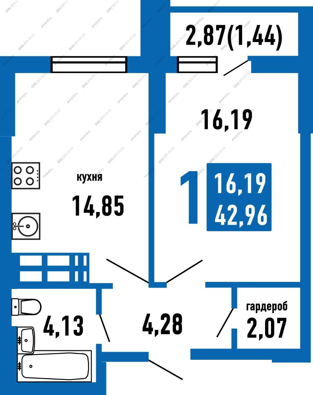 План однокомнатной квартиры площадью 42,96 м2. Цена 4 167 120 рублей Планировка однокомнатной квартиры площадью 42,96 м2 в жилом районе «Волгарь» в Самаре