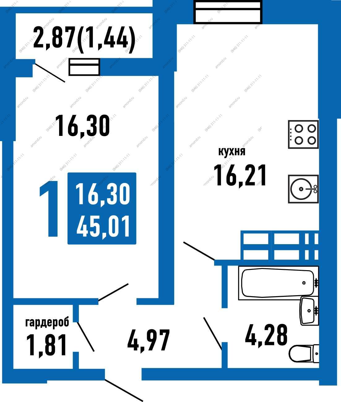 Планировка однокомнатной квартиры площадью 45,01 м2 в жилом районе «Волгарь» в Самаре