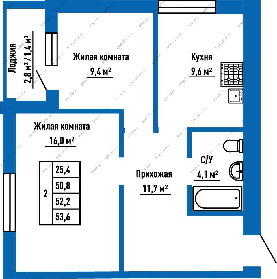 Планировка двухкомнатной квартиры площадью 52,20 м2 в жилом районе «Волгарь» в Самаре