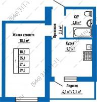 План однокомнатной квартиры площадью 37,50 м2. Цена 3 937 500 рублей Планировка однокомнатной квартиры площадью 37,50 м2 в жилом районе «Волгарь» в Самаре